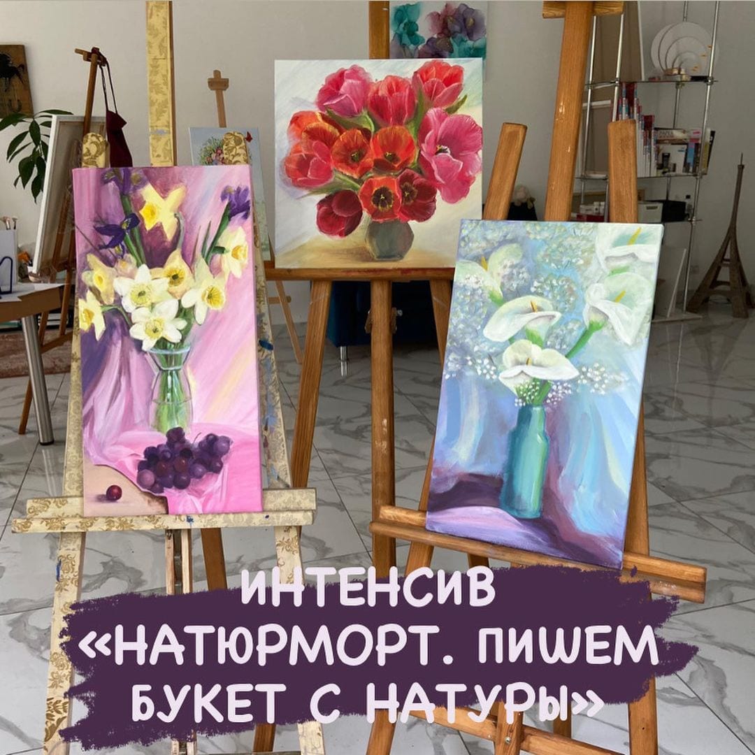 Интенсив акрилом