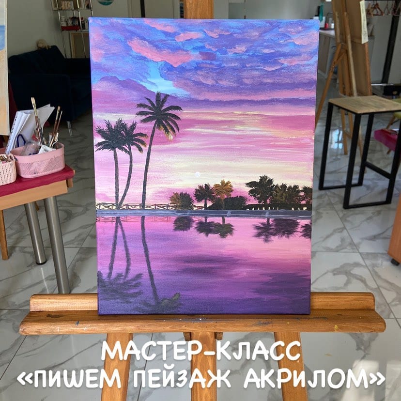 Мастер-класс акрилом Рассвет