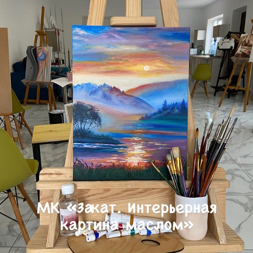 Мастер-класс маслом ЗАКАТ